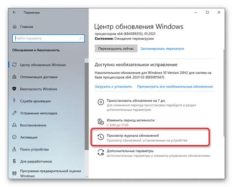 Устранение проблемы с USB путем обновления драйверов