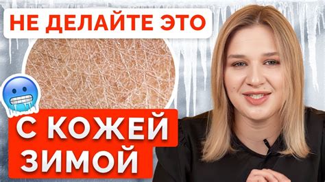 Устранение шелушения кожи за ушными раковинами