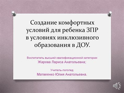 Уход за домочадцем: создание комфортных условий