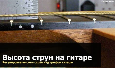 Уход за стальными струнами на классической гитаре