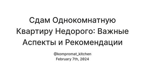 Уход и хранение сети на эластичной основе: важные аспекты и рекомендации