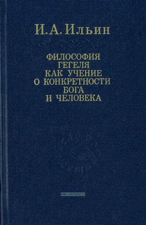 Учение о природе Бога и его аргументы в философском знании Иоанна Дамаскина