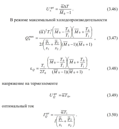 Учет температурных условий при подборе смазки