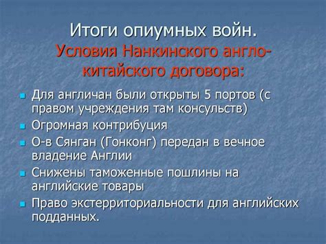 Уязвимость психологического колодца: причины и последствия