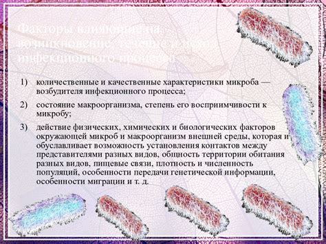 Факторы, влияющие на возникновение яркой светящейся области в воздухе