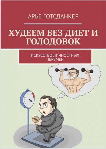 Физиологические аспекты, влияющие на отсутствие аппетита