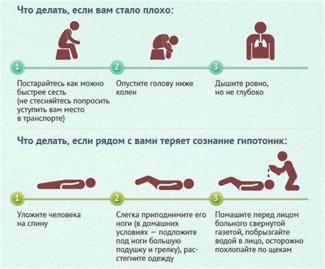 Физическая активность для улучшения состояния при низком давлении и пониженном пульсе