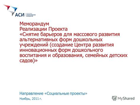 Физические преграды: создание непроходимых барьеров для клещей