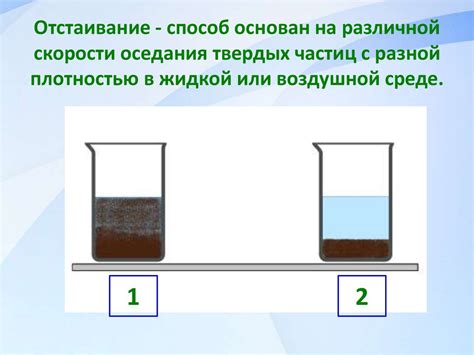 Физические свойства смесей