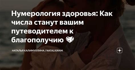 Физическое благополучие женщины и влияние снов о наличии насекомых, вызывающих зуд и укусы