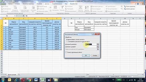 Фильтрация данных с помощью фильтров в Excel: настройка и использование