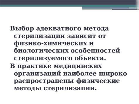 Формирование валика: выбор адекватного материала и определение его размеров