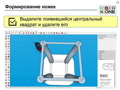 Формирование ножек и глаз: следуйте схеме