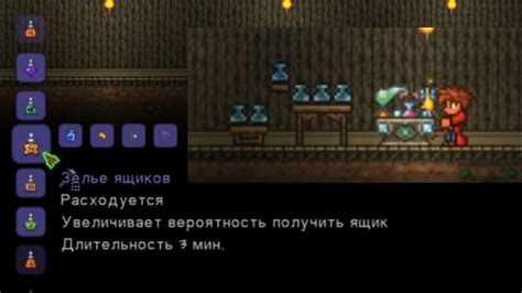 Функции и особенности алхимического стола в игре Terraria