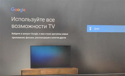 Функциональные возможности устройства Android TV на обычном телевизоре