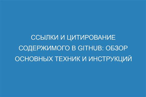 Функционал основных инструментов для формирования содержимого журнала