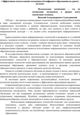 Функция "Повторное сканирование": эффективное использование возможностей цифрового телевидения