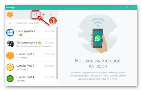 Функция расширения возможностей статуса в WhatsApp для iPhone