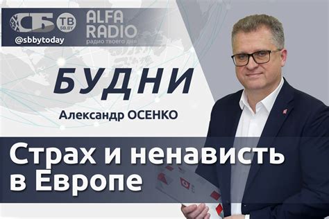 Хаос в Европе: эмерджентность Германии в качестве нового доминирующего государства