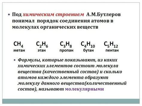 Химическое составление и свойства акетилационный известковый производства сомнений