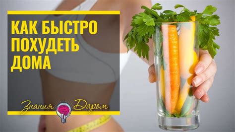 Художественные методы для достижения впечатляющего слэша