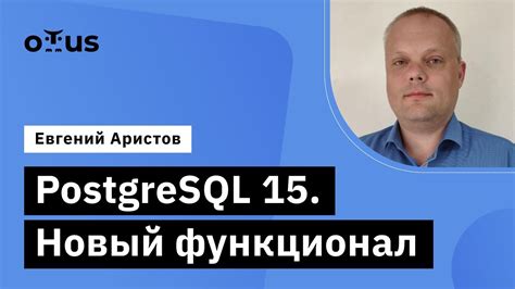 Цель демо базы: понять функционал и возможности системы