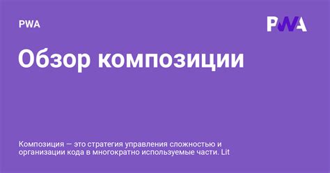 Цель и задачи разработки идентификационного звукового кода композиции