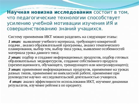 Цель применения карт с учетом особенностей тематического обзора территорий