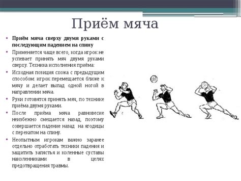 Цель раздела: помощь неопытным игрокам овладеть установкой специального механизма в игре