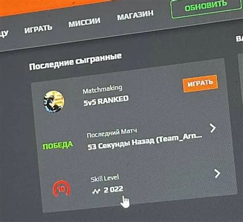 Ценность детализированной информации на платформе Faceit