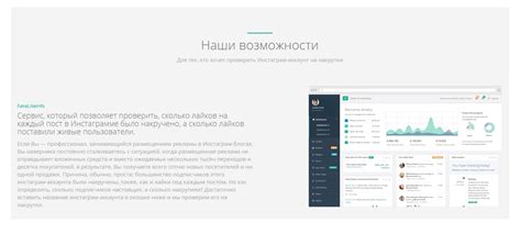 Ценность и преимущества проверки сервиса Get Contact