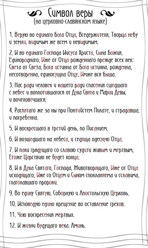 Церковь в сновидениях: символ веры и духовности