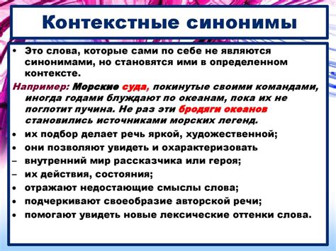 Часто встречающиеся неточности в употреблении лексических и грамматических средств