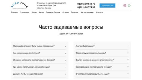 Часто задаваемые вопросы о документе о семейном составе и ответы на них