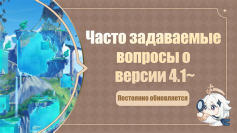 Часто задаваемые вопросы о последней версии БЭМ ФоБо и основные ответы на них