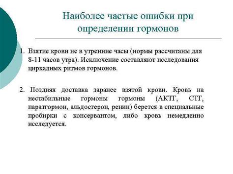 Частые ошибки в определении проблем с работой механизмов