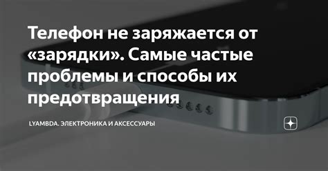 Частые проблемы и способы их устранения при регулировке звучания Мр27