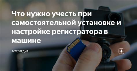 Частые трудности при настройке кабельного телеэфира МТС и их решения