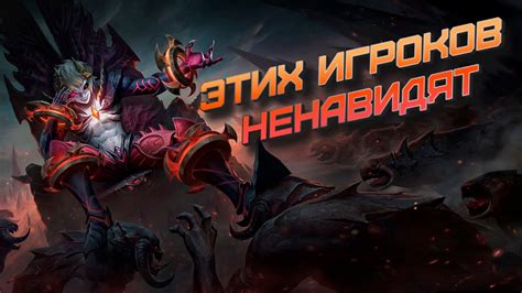 Чем опасен аномальный профиль для игроков