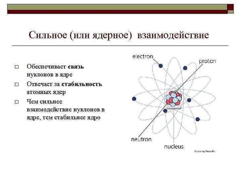 Число в физике: сущность и важность