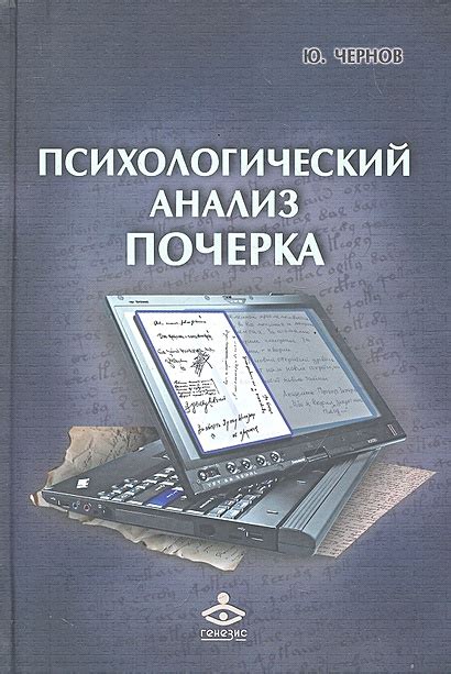 Чтение: открытие мира и расширение горизонтов