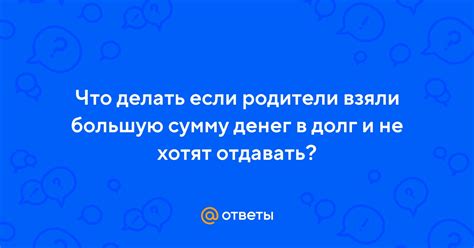 Что делать, если Гло продолжает отдавать гарь после предпринятых мер