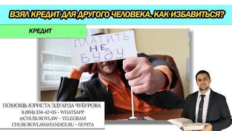 Что делать, если вы смогли обнаружить неуплату в финансовых учреждениях