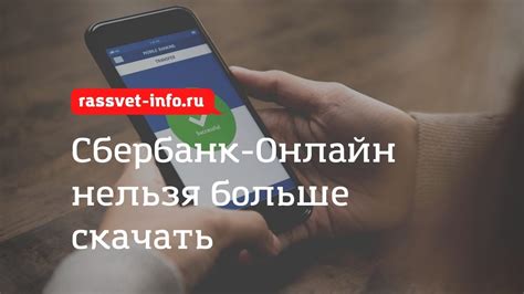 Что делать, если приложение с новостями исчезло с устройства на базе операционной системы Android