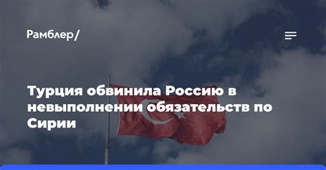 Что происходит при невыполнении обязательств по кредиту в Тинькофф