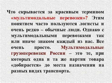 Что скрывается за термином М1 и как это связано с СТС