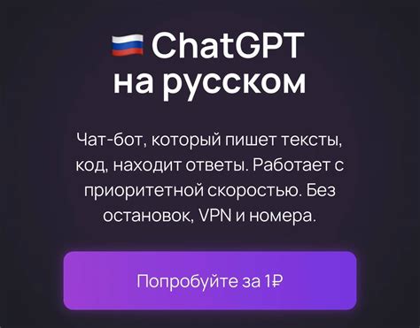 Что такое chatgpt и как он функционирует