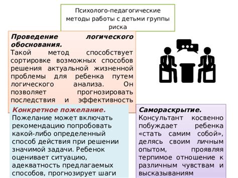 Шаги для анализа путей пройденных в поисковике