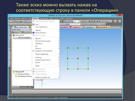 Шаги для создания трехмерного круга в программе Компас