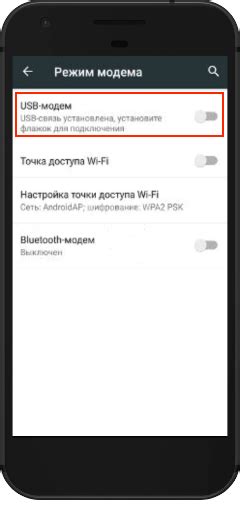 Шаги настройки USB модема на Android устройстве